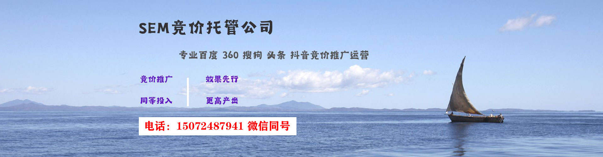 花山信息流营销