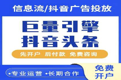 案例分享：短视频平台信息流变现技巧