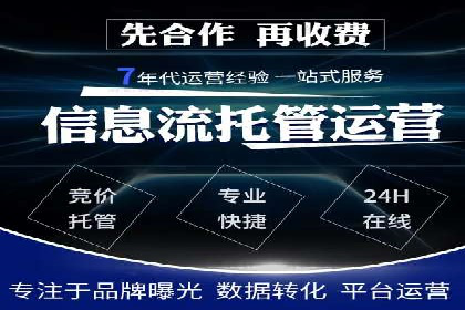百度广告推广实战技巧分享