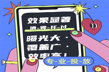 百度推广运营实战经验：提升广告点击率的方法