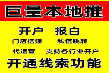 百度竞价广告收费策略及成功案例